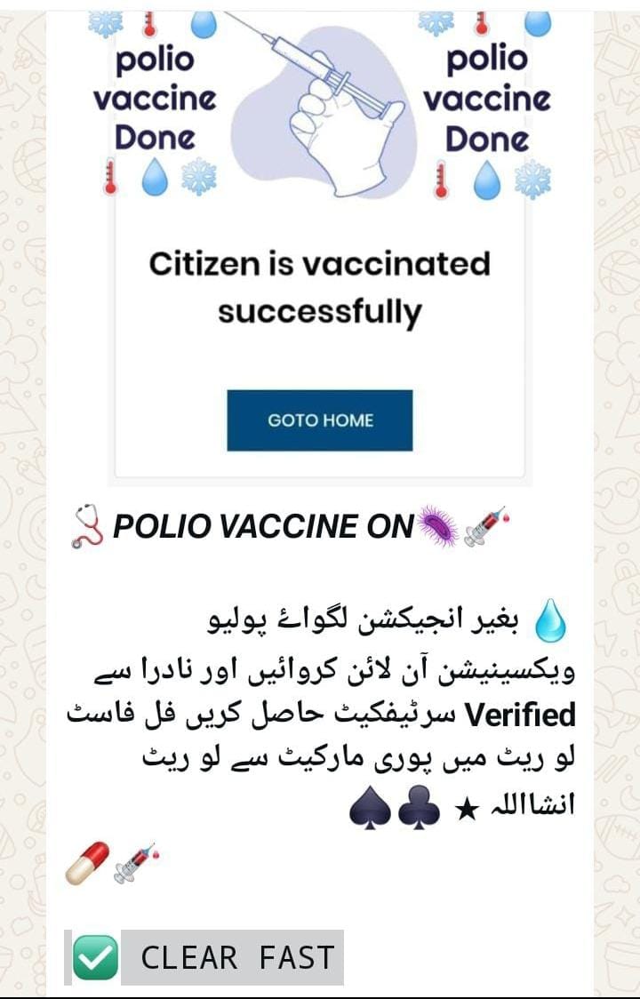 Nadra Service 1