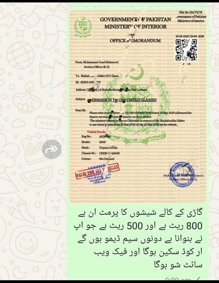 Nadra Service 5