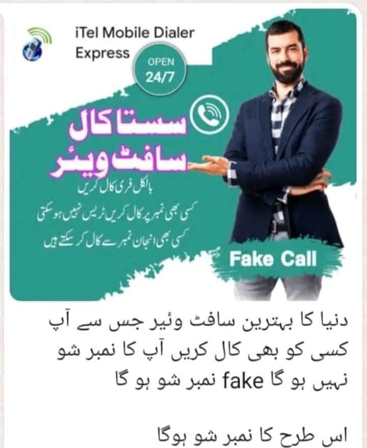 Nadra Service 6