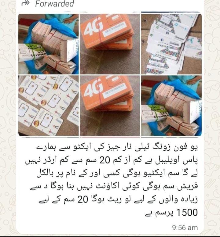 Nadra Service 7