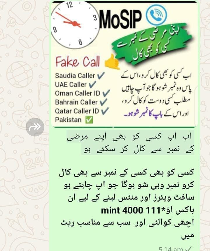 Nadra Service 8